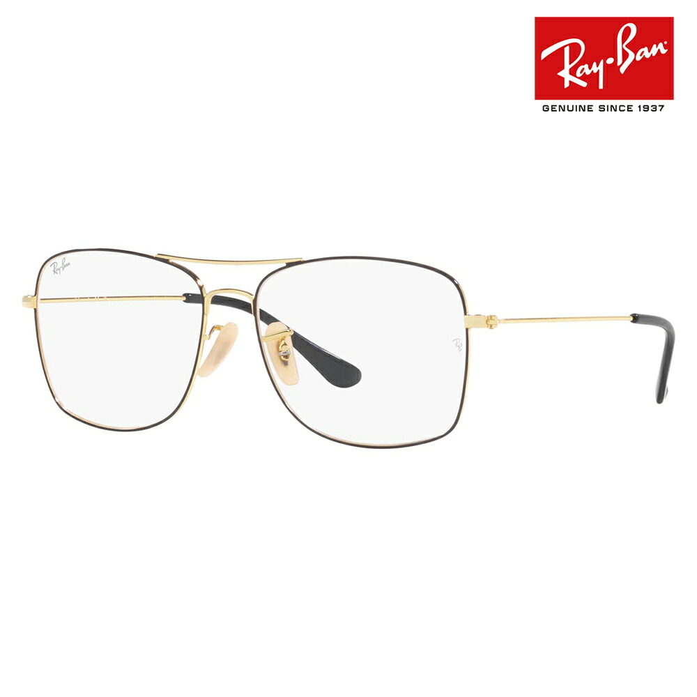 【正規品販売店】度なし1.55レンズ交換+0円 レイバン メガネ フレーム RX6498 2991 55 57 Ray-Ban レイバン純正レンズ対応 ダブルブリッジ スクエア メタル 伊達メガネ 眼鏡 14,370円