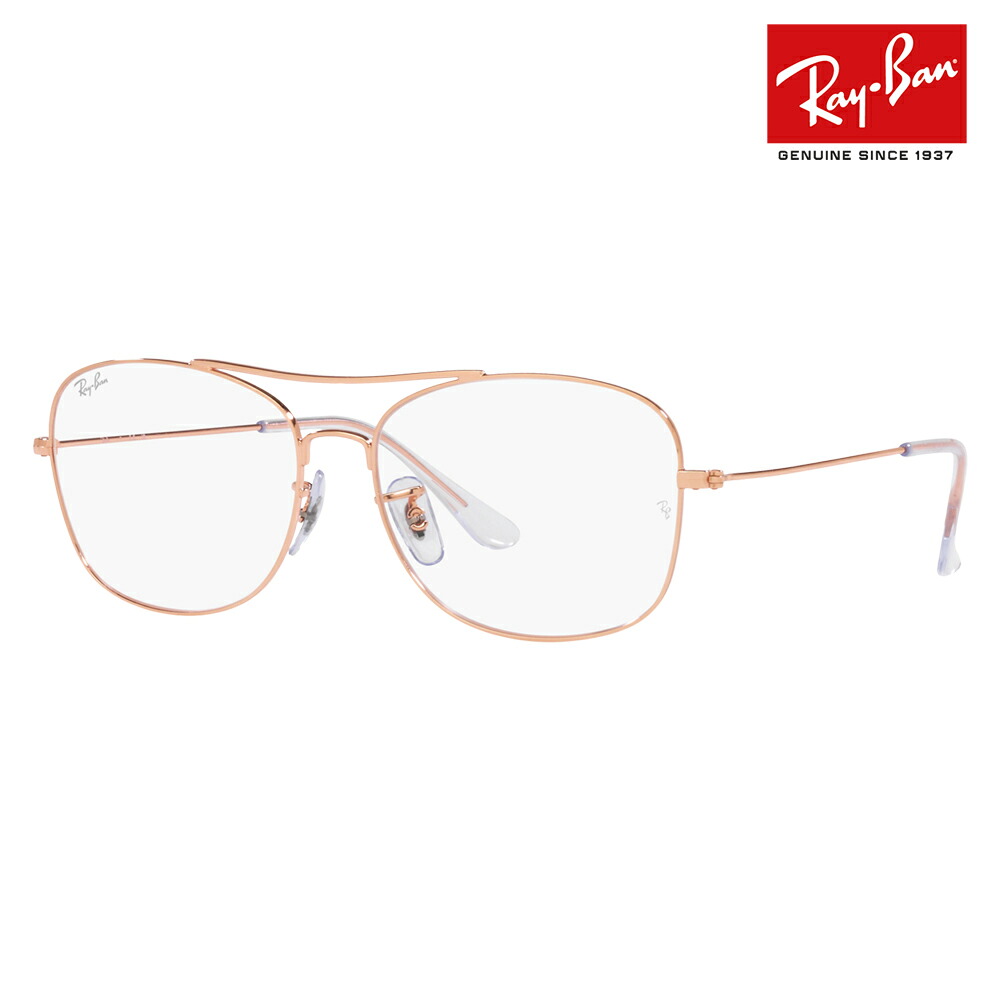 【正規品販売店】度なし1.55レンズ交換+0円 レイバン メガネ フレーム RX6499 3094 55 57 Ray-Ban レイバン純正レンズ対応 メタル ダブルブリッジ スクエア ユニセックス