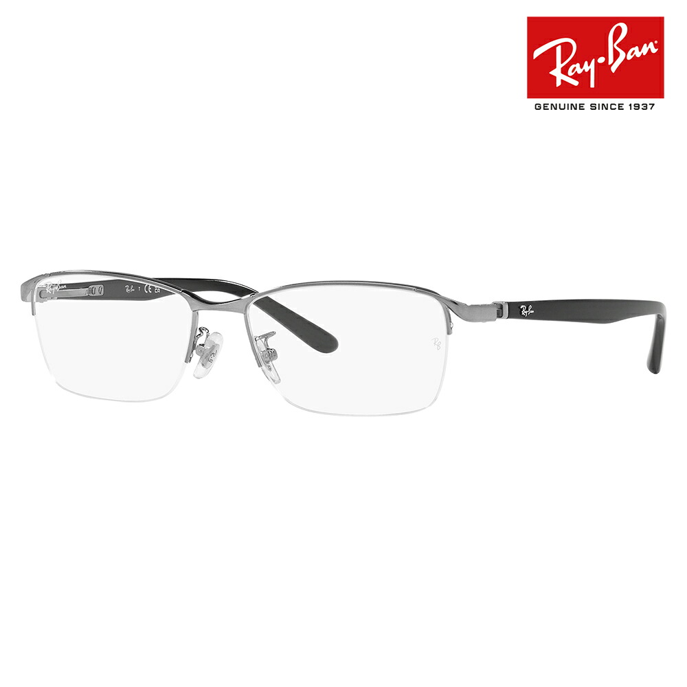 【正規品販売店】度なし1.55レンズ交換+0円 レイバン メガネ フレーム RX6501D 2502 55 Ray-Ban レイバン純正レンズ対応 ナイロール スクエア アジアンフィット メンズ 伊達眼鏡 メガネ|What’s up?-ワッツアップ-