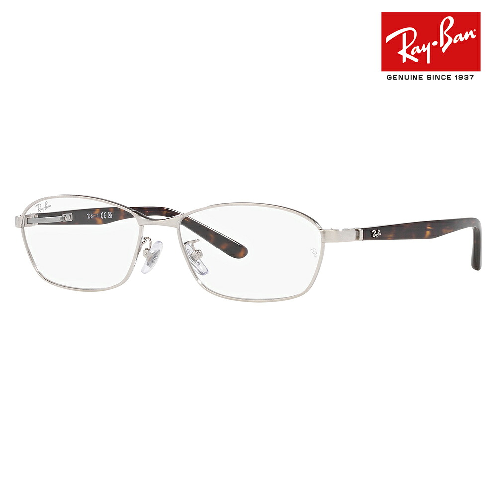 【正規品販売店】度なし1.55レンズ交換+0円 レイバン メガネ フレーム RX6502D 2595 55 Ray-Ban レイバン純正レンズ対応 メタル スクエア アジアンフィット メンズ 伊達眼鏡 メガネ