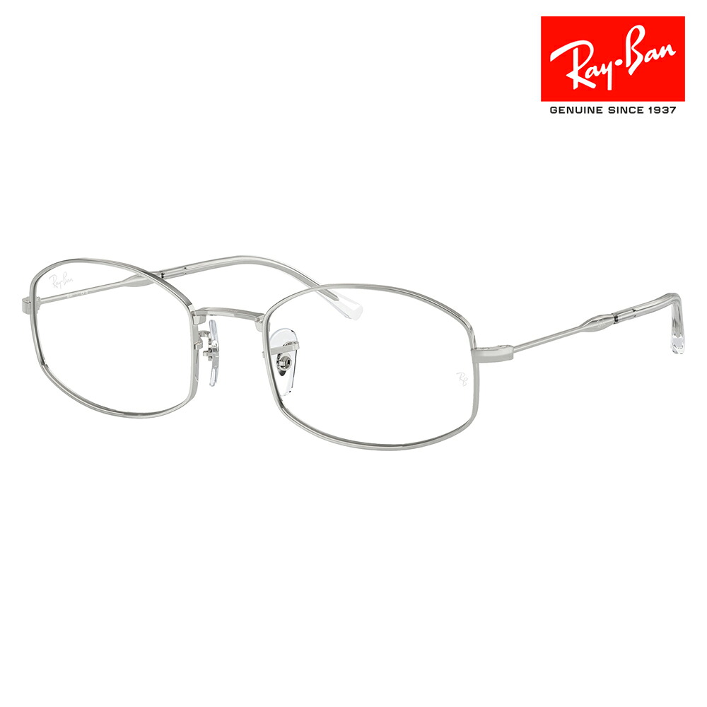 【正規品販売店】度なし1.55レンズ交換+0円 レイバン メガネ フレーム RX6510 2968 50 52 Ray-Ban レイバン純正レンズ対応 スクエア メタル ユニセックス 伊達メガネ 眼鏡｜What&rsquo;s up？-ワッツアップ-