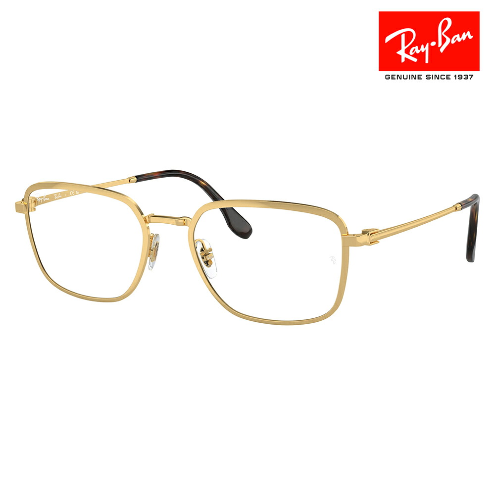 【正規品販売店】度なし1.55レンズ交換+0円 レイバン メガネ フレーム RX6511 2500 53 55 Ray-Ban レイバン純正レンズ対応 スクエア メタル ユニセックス 伊達メガネ 眼鏡