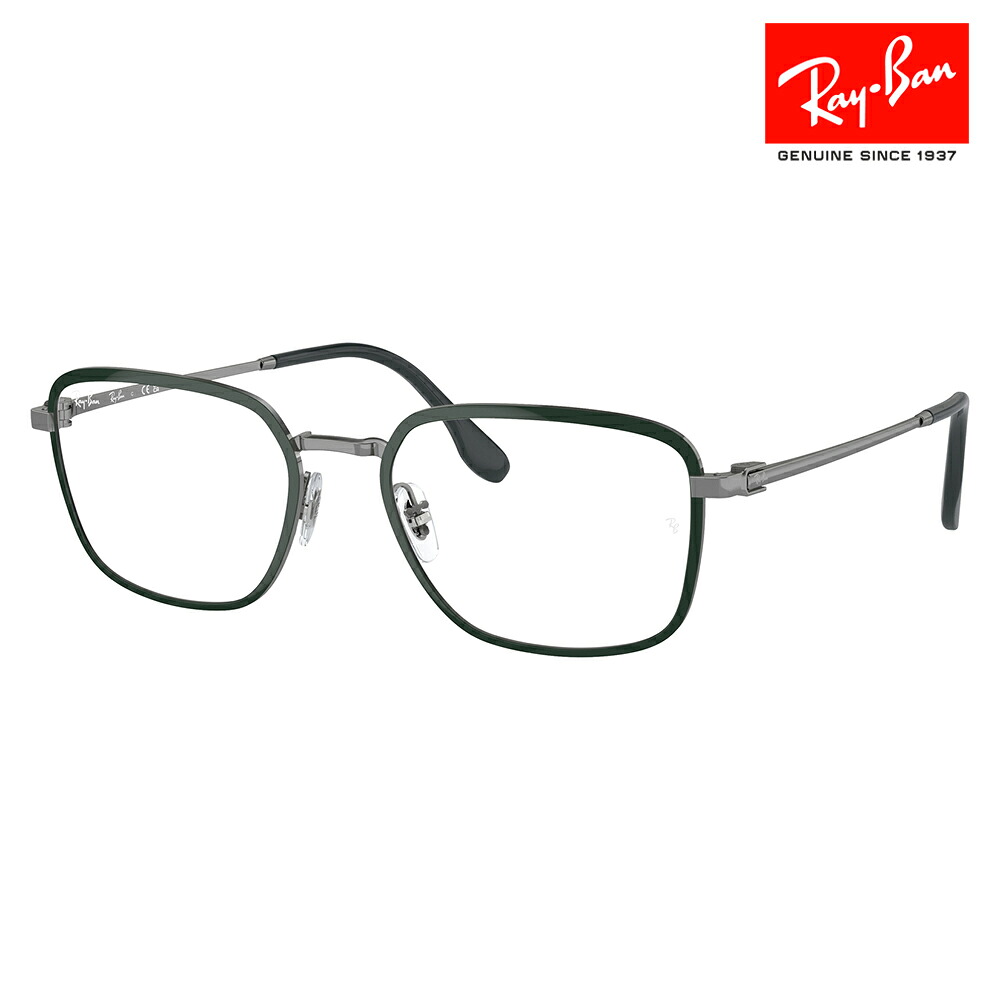 【正規品販売店】度なし1.55レンズ交換+0円 レイバン メガネ フレーム RX6511 3165 53 55 Ray-Ban レイバン純正レンズ対応 スクエア メタル ユニセックス 伊達メガネ 眼鏡｜What&rsquo;s up？-ワッツアップ-