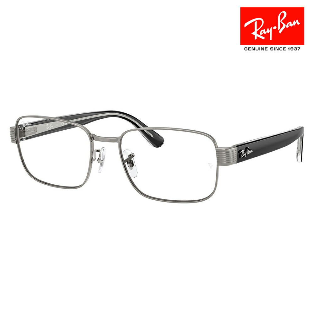 【正規品販売店】度なし1.55レンズ交換+0円 レイバン メガネ フレーム RX6529 2502 54 56 Ray-Ban レイバン純正レンズ対応 スクエア メタル ユニセックス|What’s up?-ワッツアップ-