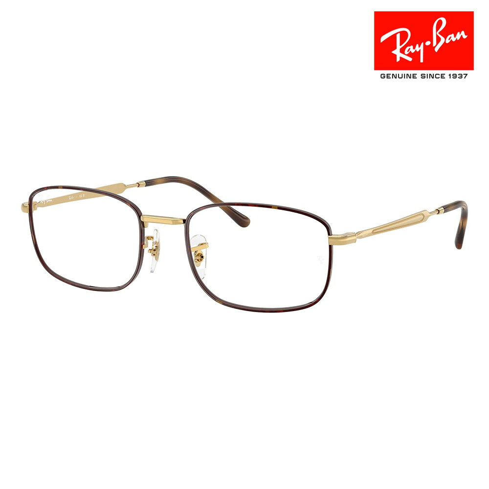 【正規品販売店】度なし1.55レンズ交換+0円 レイバン メガネ フレーム RX6533 3177 52 54 Ray-Ban レイバン純正レンズ対応 スクエア メタル ユニセックス|What’s up?-ワッツアップ-