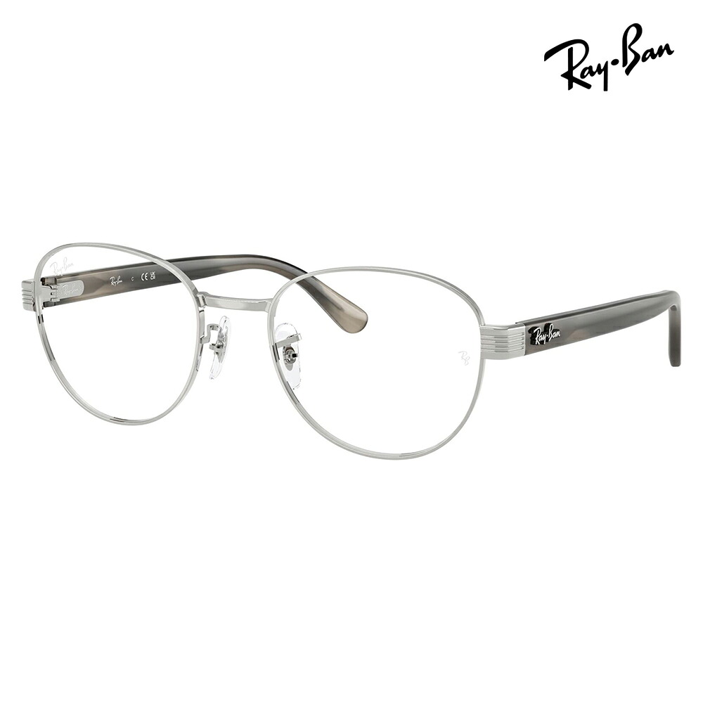 【正規品販売店】度なし1.55レンズ交換+0円 レイバン メガネ フレーム RX6543 2501 52 54 Ray-Ban レイバン純正レンズ対応 メタル スクエア ボストン｜What&rsquo;s up？-ワッツアップ- 14,162円