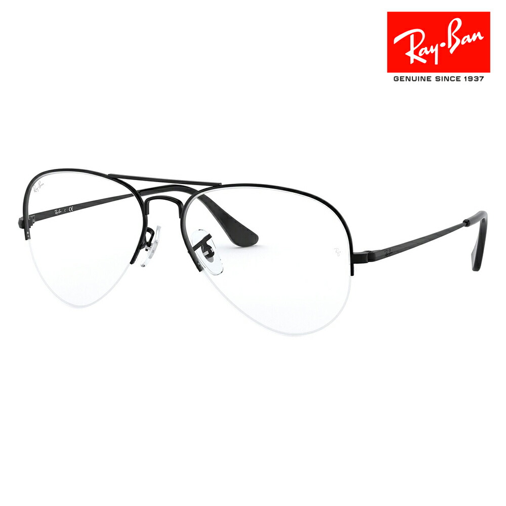 【アウトレット】度なし1.55レンズ交換+0円 レイバン メガネ フレーム RX6589 2503 59 Ray-Ban アビエーターゲーズ AVIATOR GAZE ティアドロップ ハーフリム