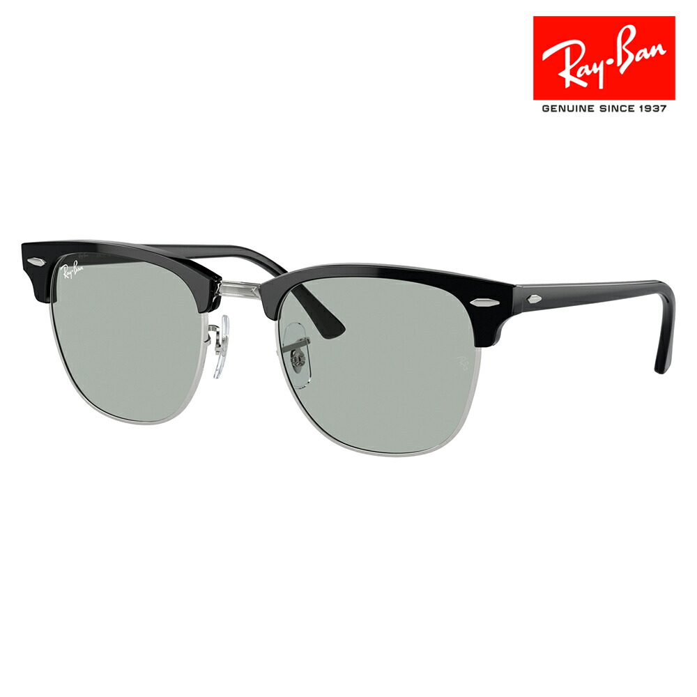 レイバン　メンズサングラス　Clubmaster RB 3016 楽天市場】レイバン サングラス クラブマスター Ray-Ban RB3016