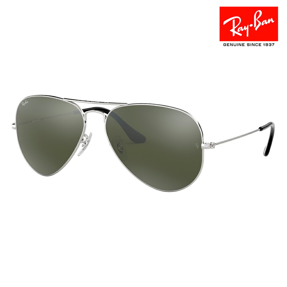 RB3025-001-58 レイバン サングラス Ray-Ban(レイバン) サングラス Aviator Large Metal RB3025 001