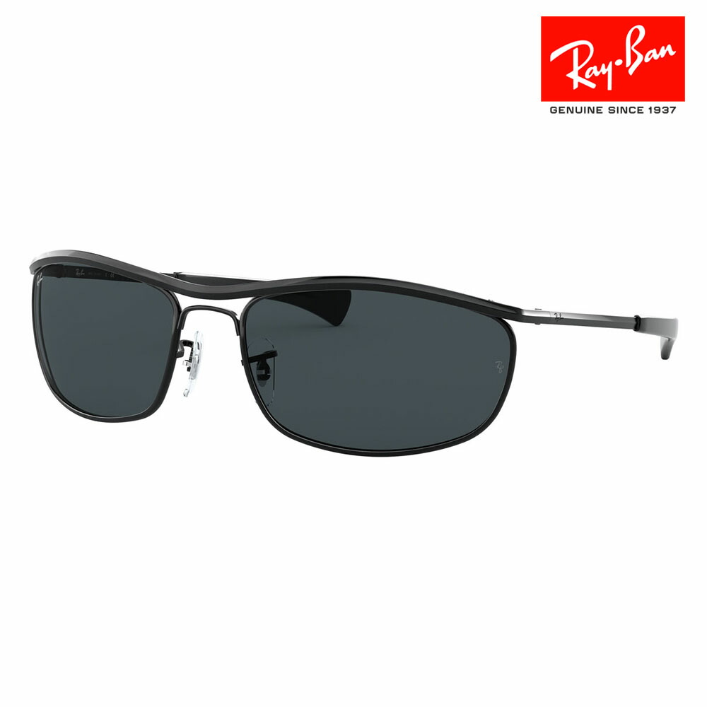 Ray-Ban レイバン サングラス RB3539 9268/2（54サイズ