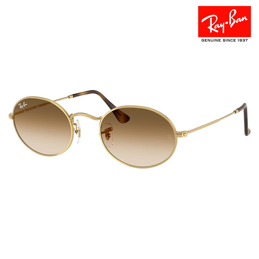 美品 RayBan レイバン RB3547-N 004/51 オーバル 茶色 レイバン公式ストア】 Ray-Ban® OVAL METAL サングラス