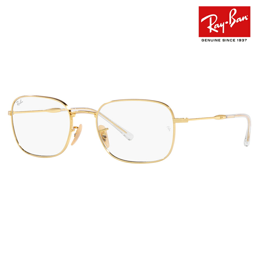 【置き目品売りわたす店】レイバン 黒眼鏡 RB3706 001/GH 54 57 Ray-Ban レイバン文句無し水晶体相応う 金属元素 四角い Transitions トランジションズ 盛りだくさんリム 調光水晶体 伊達眼鏡 メガネ サングラス-バッグ・小物・ブランド雑貨