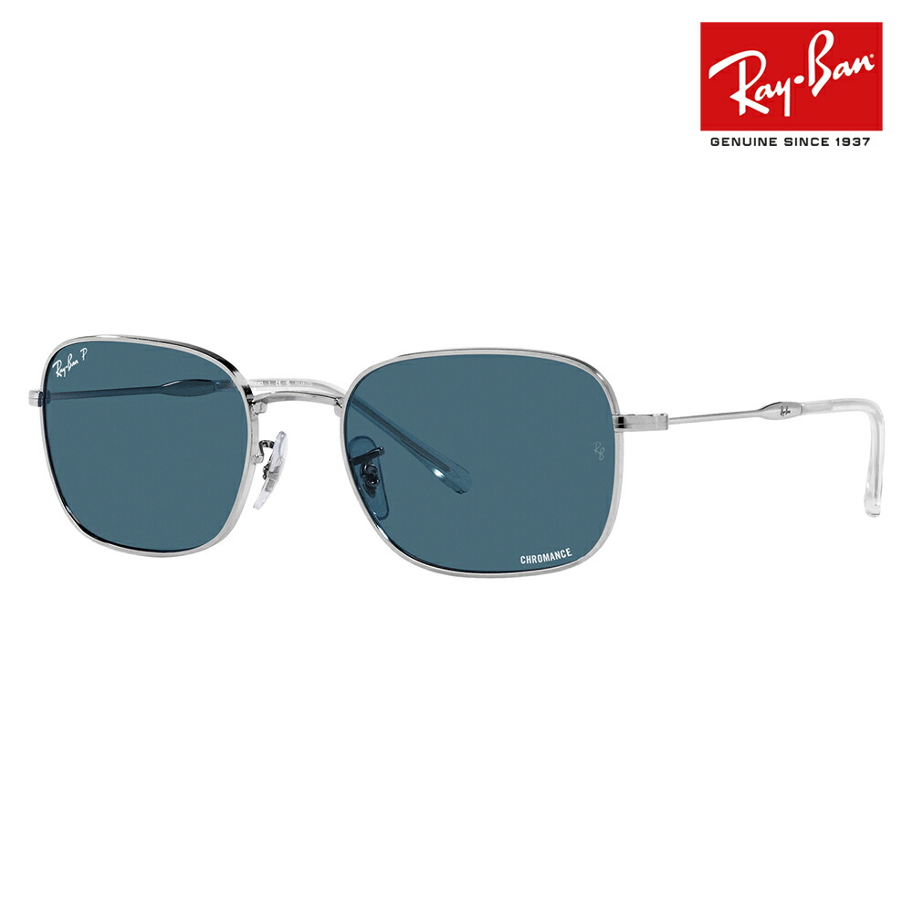 【定め事品売りわたす店】レイバン 黒眼鏡 RB3706 003/S2 54 57 Ray-Ban レイバン純然たる水晶体相応う 金属元素 真四角 盛りだくさんリム 偏光水晶体 クロマンスレンズ 伊達眼鏡 メガネ