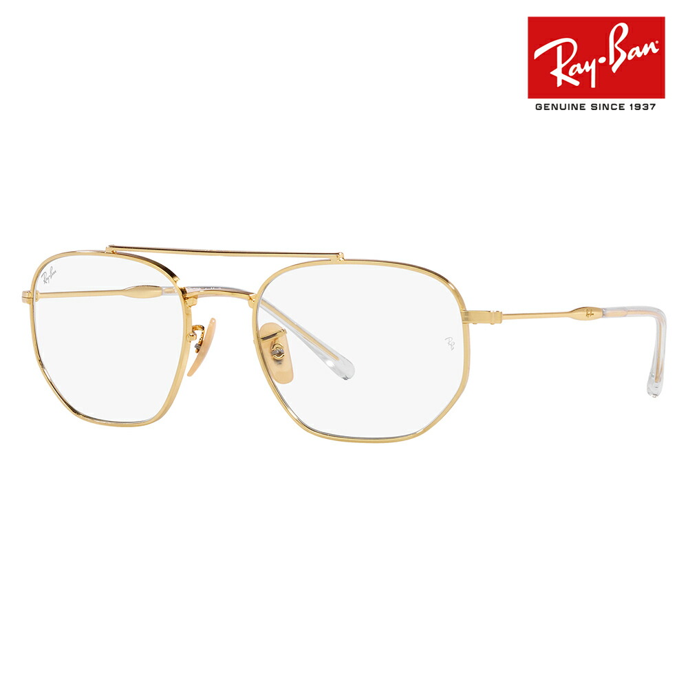 【置き目品売りわたす店】レイバン 黒眼鏡 RB3707 001/GG 54 57 Ray-Ban レイバン完全無欠水晶体相応う 金属元素 ダブルブリッジ回路 ティアドロップ ラウンド TRANSITIONS トランジションズ 調光水晶体 伊達眼鏡 メガネ