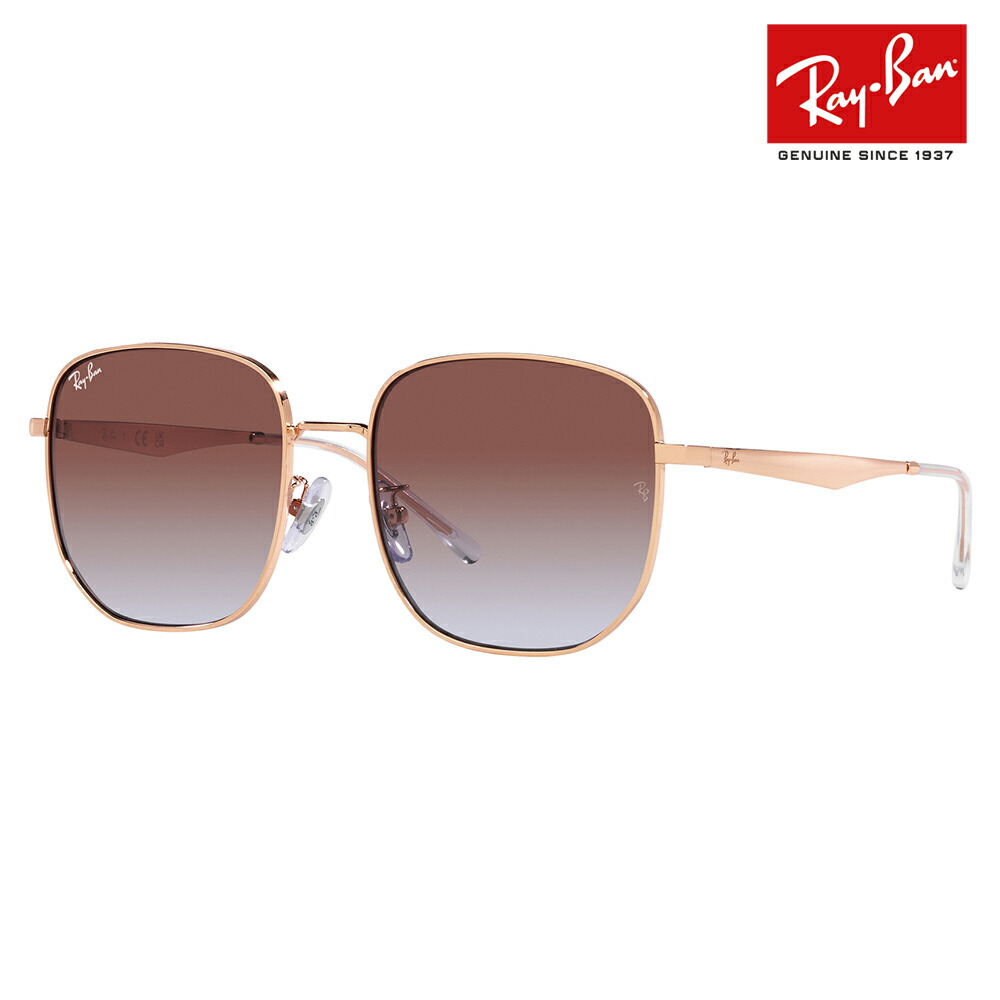 【正規品】Ray-Ban RB3713D サングラス 超美品 rb3713d-9202i8-n.jpg