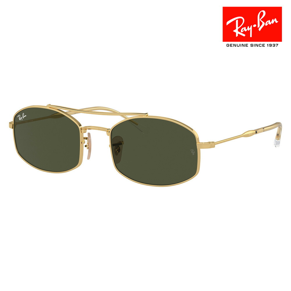 【正規品】Ray-Ban RB3713D サングラス 超美品 Ray-Ban レイバン サングラス 純正レンズ対応 RB3713D 003/19 57