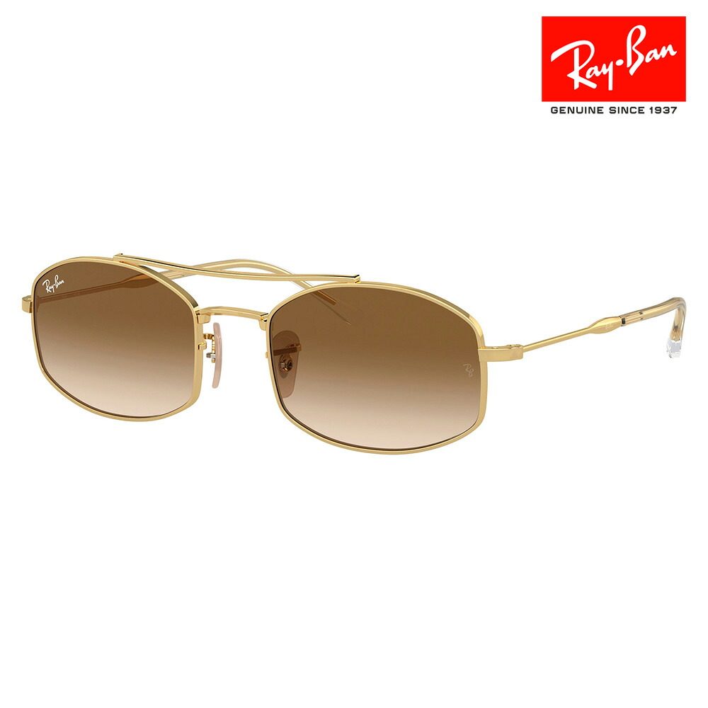 【正規品販売店】レイバン サングラス RB3719 001/51 51 54 Ray-Ban レイバン純正レンズ対応 ダブルブリッジ スクエア メタル おしゃれ 伊達メガネ 眼鏡｜What&rsquo;s up？-ワッツアップ-