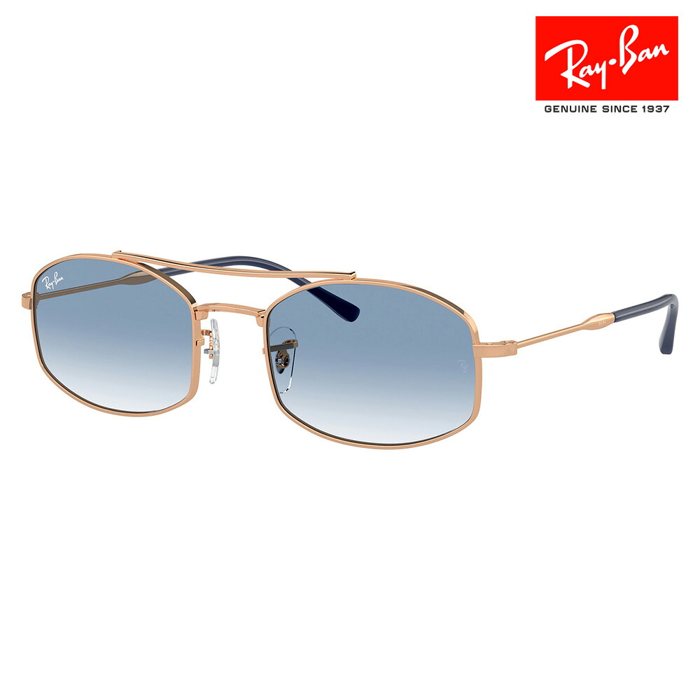 【正規品販売店】レイバン サングラス RB3719 92623F 51 54 Ray-Ban レイバン純正レンズ対応 ダブルブリッジ スクエア メタル おしゃれ 伊達メガネ 眼鏡
