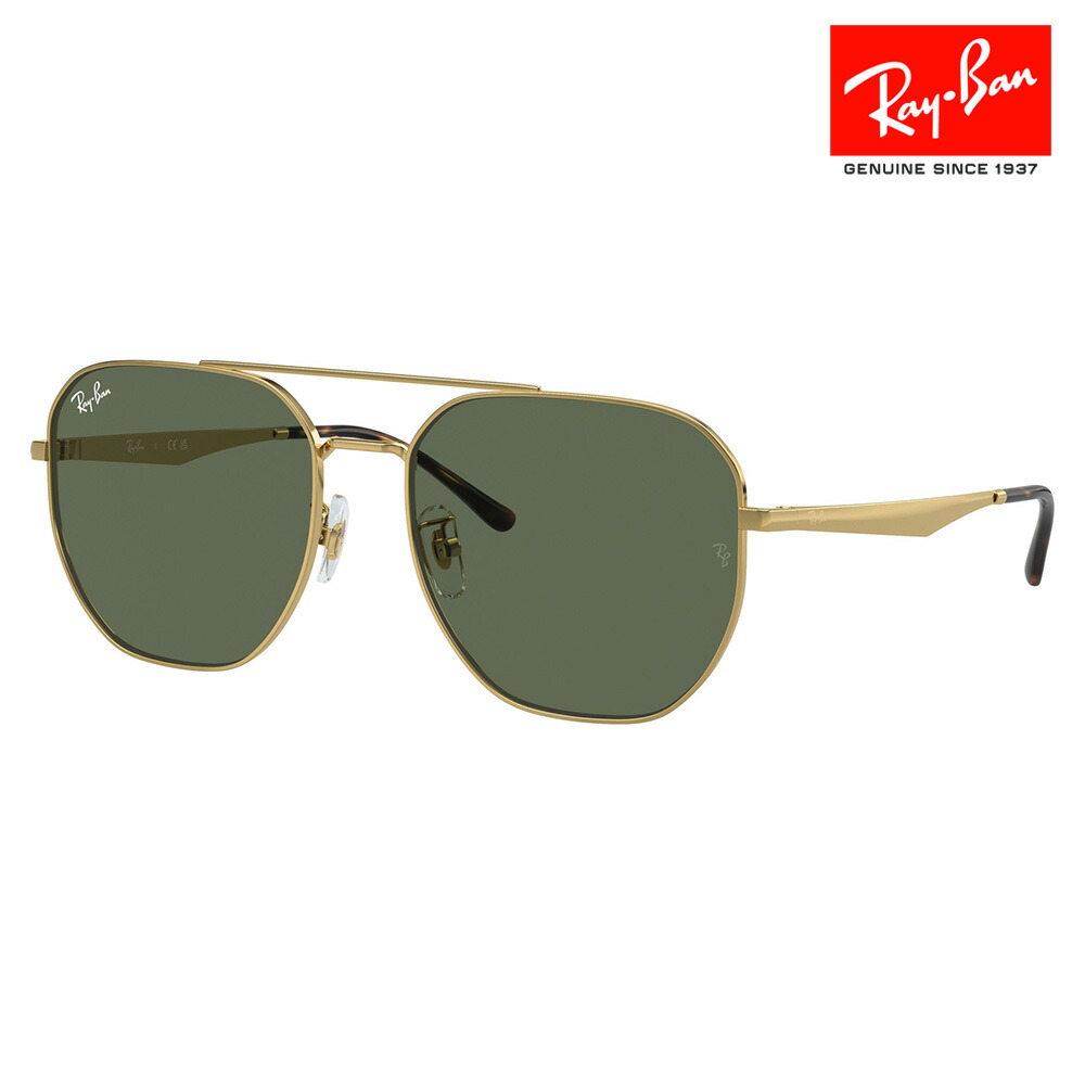 最終値下げ！！Ray-Ban RB3612D 004/13 56ラウンド型 rb3612d-00413-56-n.jpg