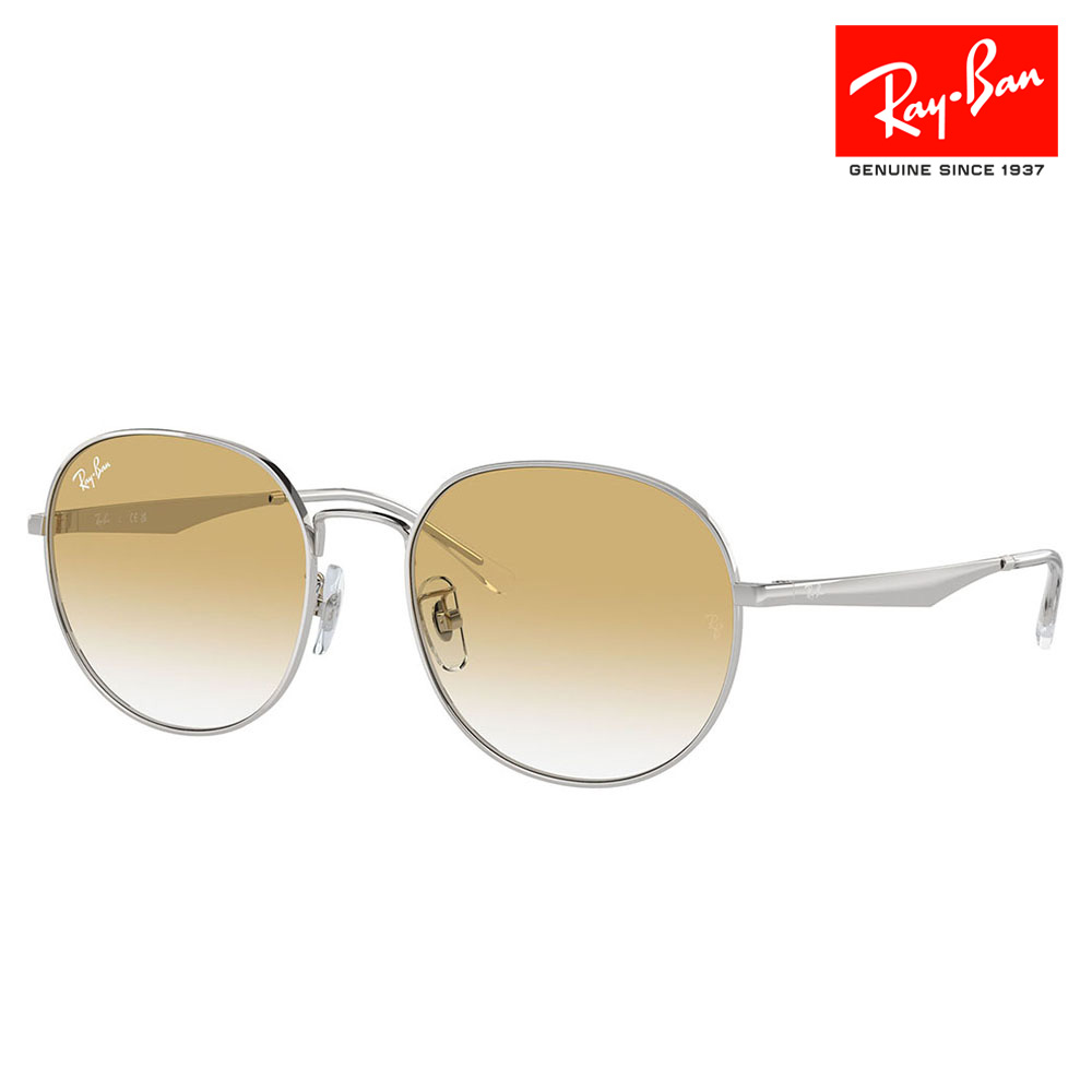 楽天市場】【正規品販売店】レイバン サングラス RB3727D 9202I8 57