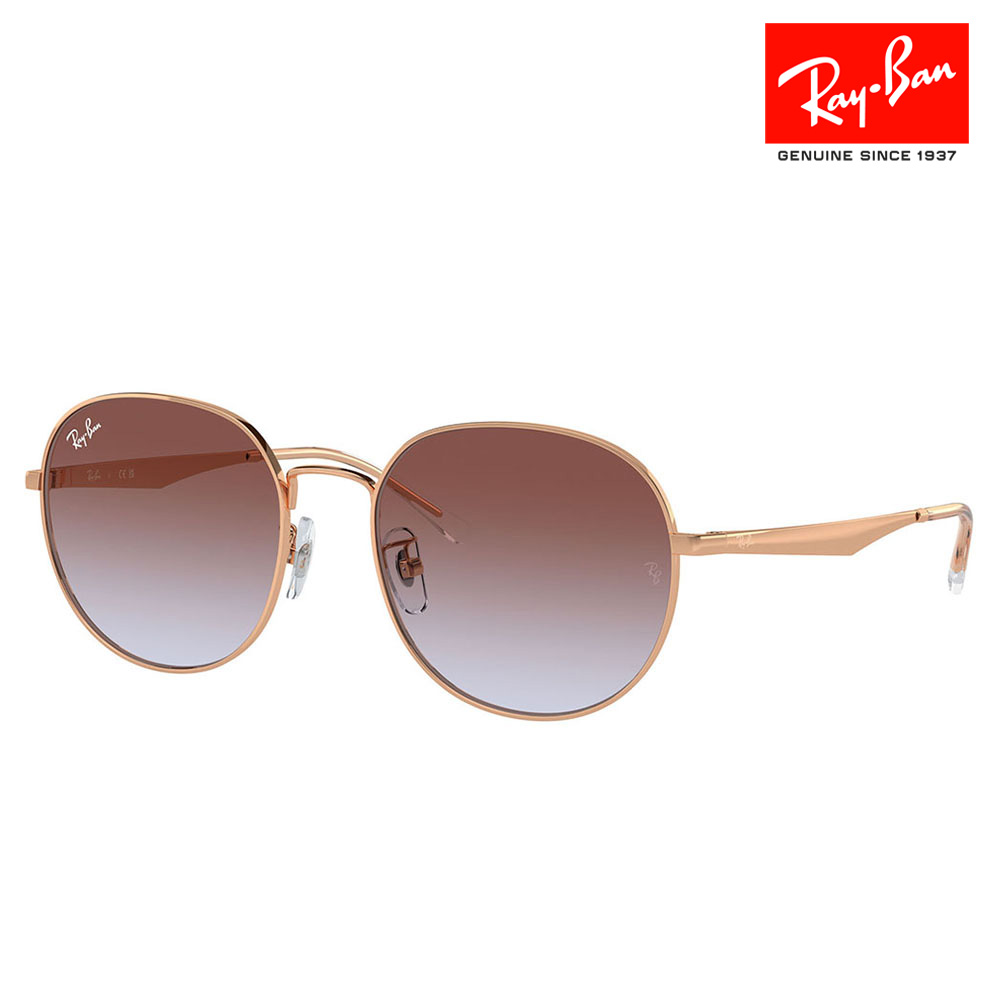 楽天市場】レイバン サングラス rb3727d 57サイズ 003/2Q ローブリッジ