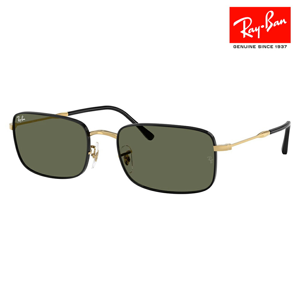 【正規品販売店】レイバン サングラス RB3746 927158 56 59 Ray-Ban レイバン純正レンズ対応 スクエア メタル ユニセックス 偏光 伊達メガネ 眼鏡