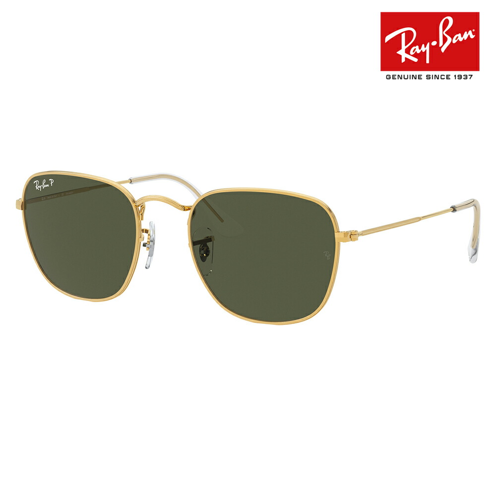 楽天市場】レイバン サングラス RB3857 919633 48 Ray-Ban FRANK