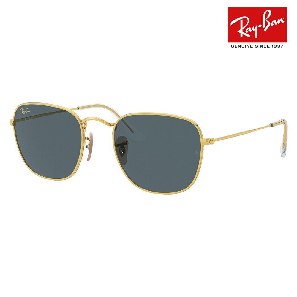楽天市場】レイバン Ray-Ban サングラス RB3857 9196R5 51サイズ FRANK  