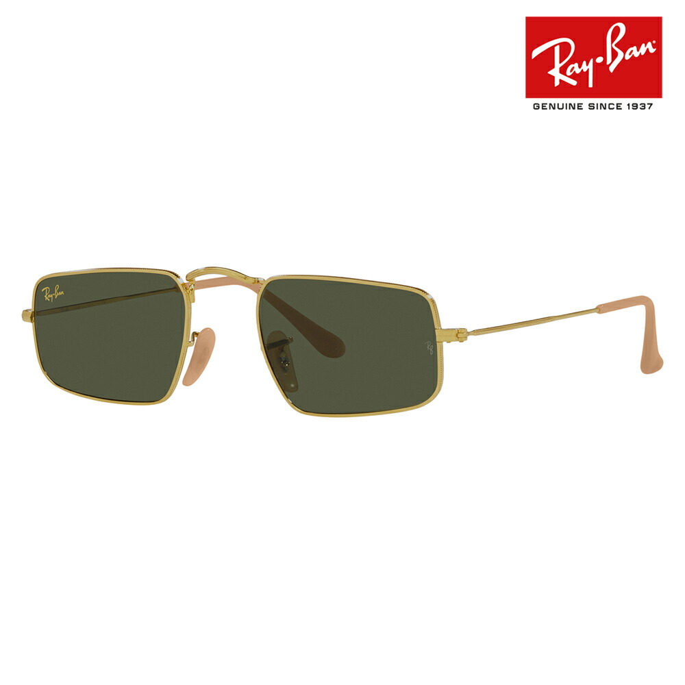 極美品✨ レイバン Ray-Ban サングラス スクエア レイバン サングラス クラブマスタースクエア フルフィット