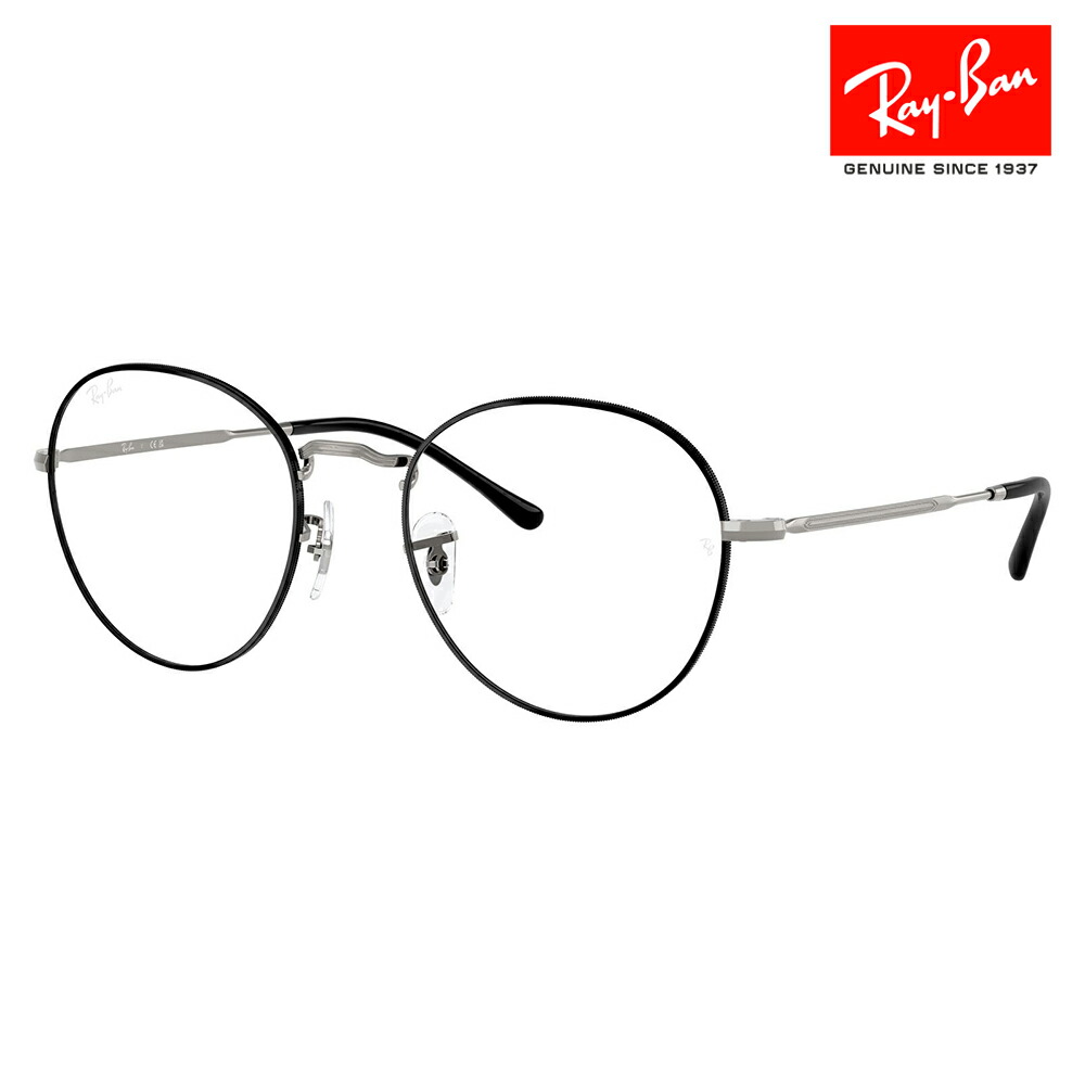 楽天市場】レイバン サングラス 交換レンズ ジャジョ 偏光 JA-JO