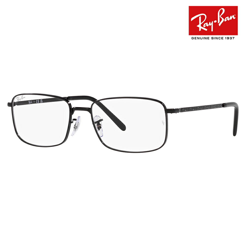 【正規品販売店】度なし1.55レンズ交換+0円 レイバン メガネ フレーム RX3717V 2509 54 57 Ray-Ban レイバン純正レンズ対応 スクエア メタル フレーム メンズ 伊達メガネ 眼鏡|What’s up?-ワッツアップ-
