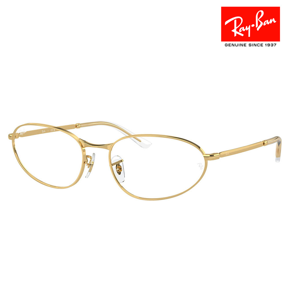 【正規品販売店】度なし1.55レンズ交換+0円 レイバン メガネ フレーム RX3734V 2500 54 56 Ray-Ban レイバン純正レンズ対応 メタル フルリム オーバル ユニセックス