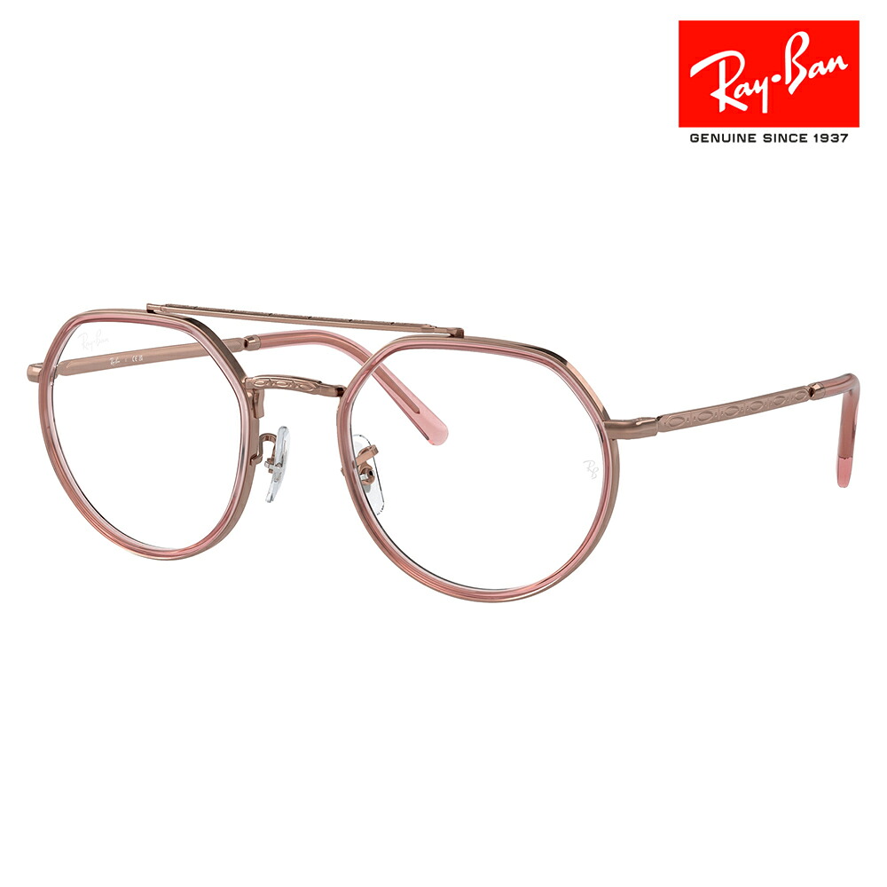 【正規品販売店】度なし1.55レンズ交換+0円 レイバン メガネ フレーム RX3765V 3166 49 51 Ray-Ban レイバン純正レンズ対応 メタル ダブルブリッジ ユニセックス 伊達メガネ 眼鏡｜What&rsquo;s up？-ワッツアップ-