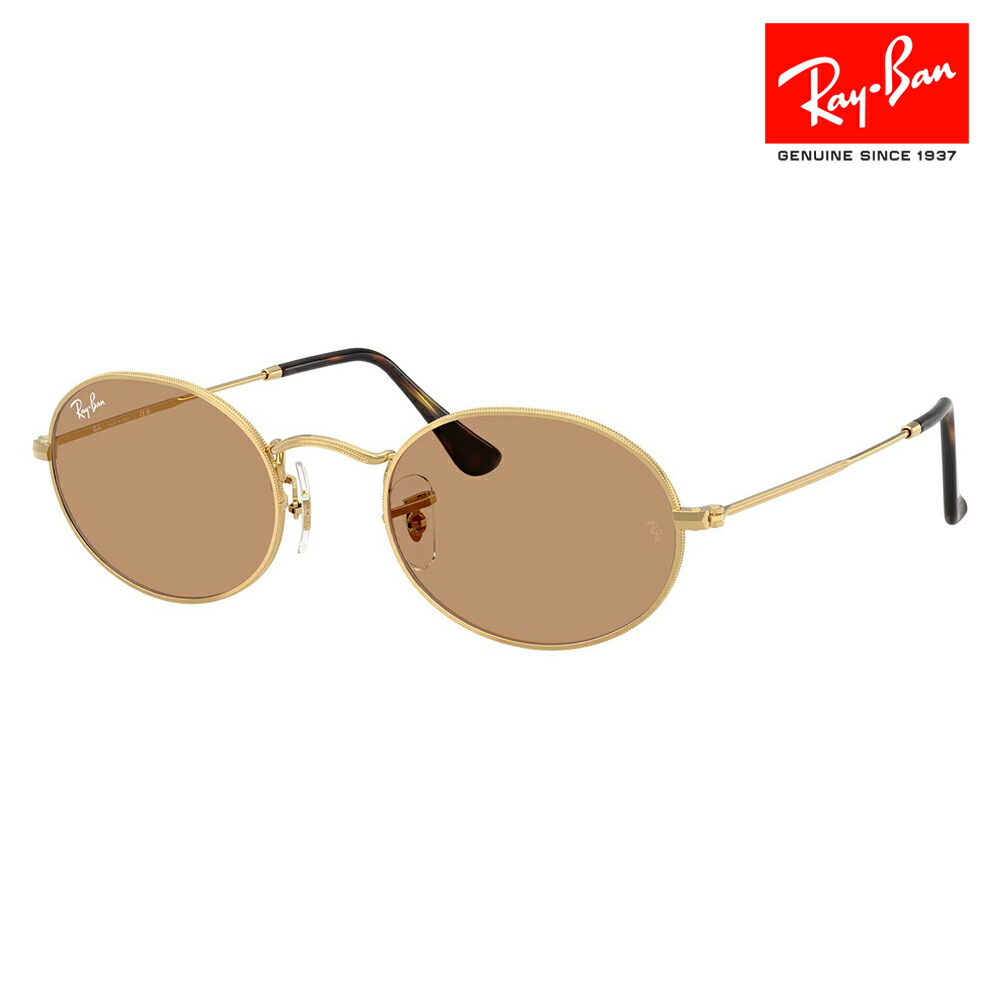 美品✨Ray-Ban RB1970オーバル型サングラス ブラウン 美品⭐︎Ray-Ban RB1970オーバル型サングラス ブラウン - メルカリ