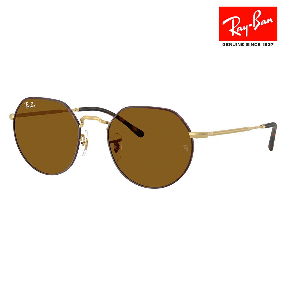 楽天市場】レイバン RB3565 001/51 51 サングラス Ray-Ban JACK