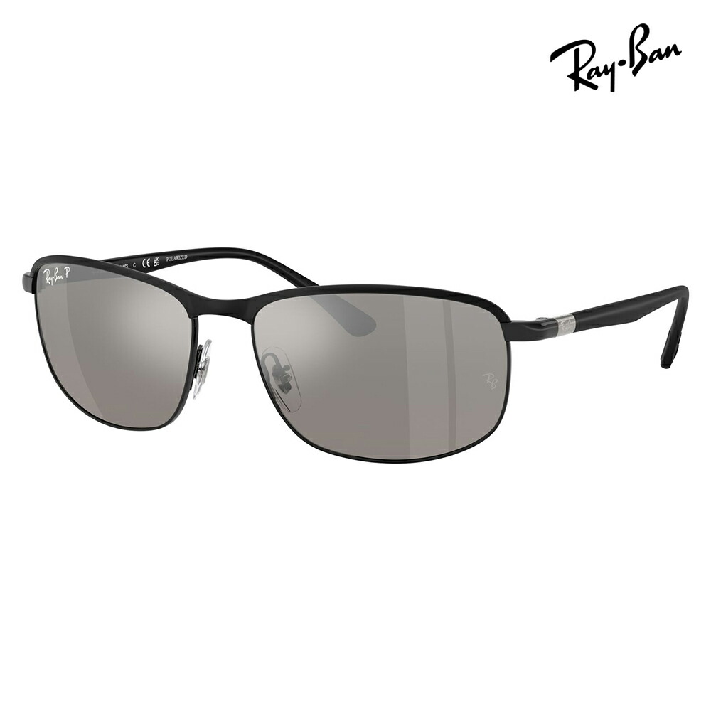 【置き目品売りわたす店】レイバンサングラス RB3671CH 186/5J 60 Ray-Ban CHROMANCE LENS クロマンスレンズ  真四角 金属元素 メンズ 銀鏡水晶体