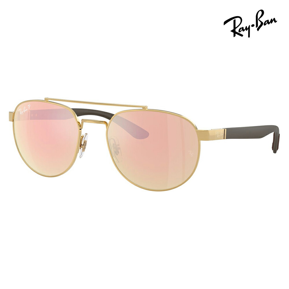 【置き目品売りわたす店】レイバン 黒眼鏡 RB3736CH 001/I0 56 Ray-Ban クロマンス 豆の町 ウェリントン ユニ一発やる 金属元素 銀鏡水晶体 偏光 CHROMANCE
