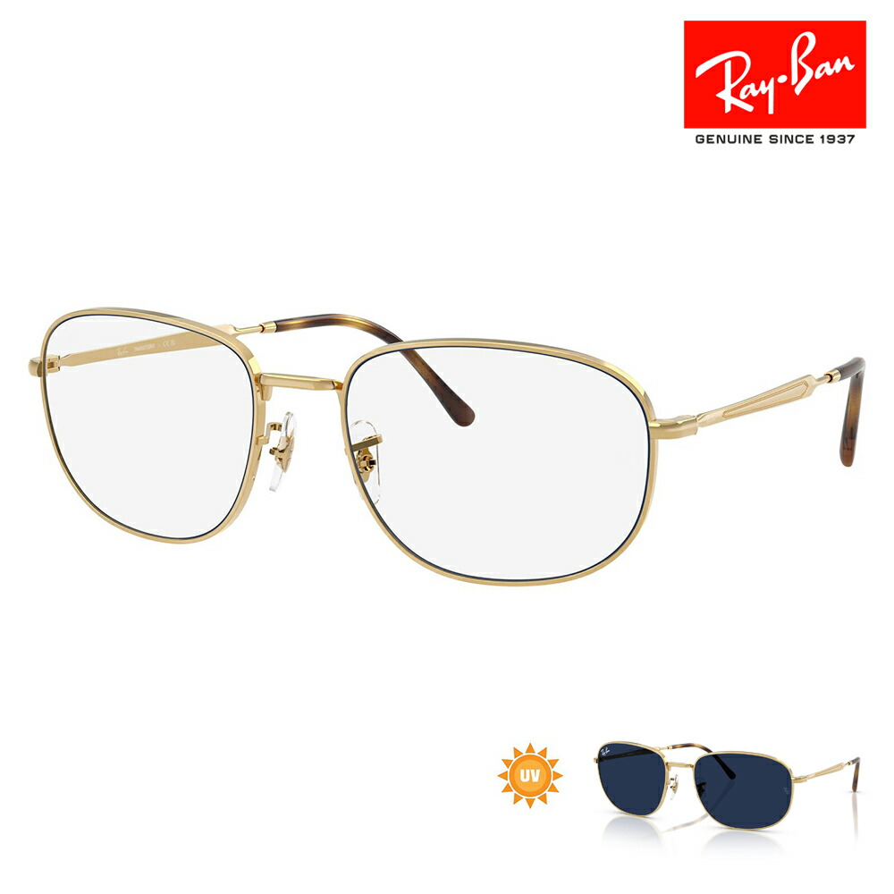 【置き目品売りわたす店】レイバン 黒眼鏡 RB3754 001/GG 60 Ray-Ban レイバン文句無し水晶体相応う 四角い 金属元素 調光 ユニ一発やる バッグ・小物・ブランド雑貨-サングラス-眼鏡・サングラス