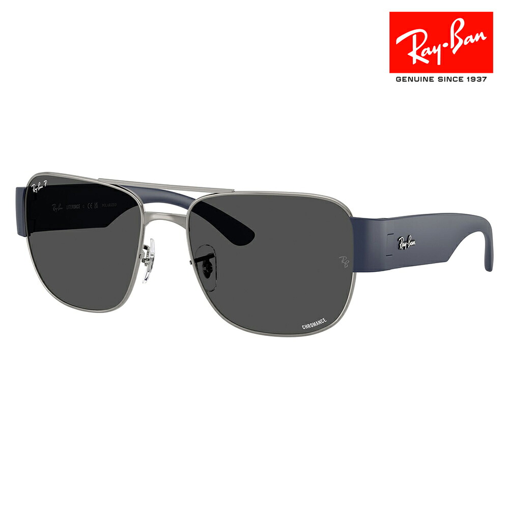 【正規品販売店】レイバン サングラス RB3756CH 004/K8 56 59 Ray-Ban レイバン純正レンズ対応 スクエア メタル ユニセックス 偏光 伊達メガネ 眼鏡