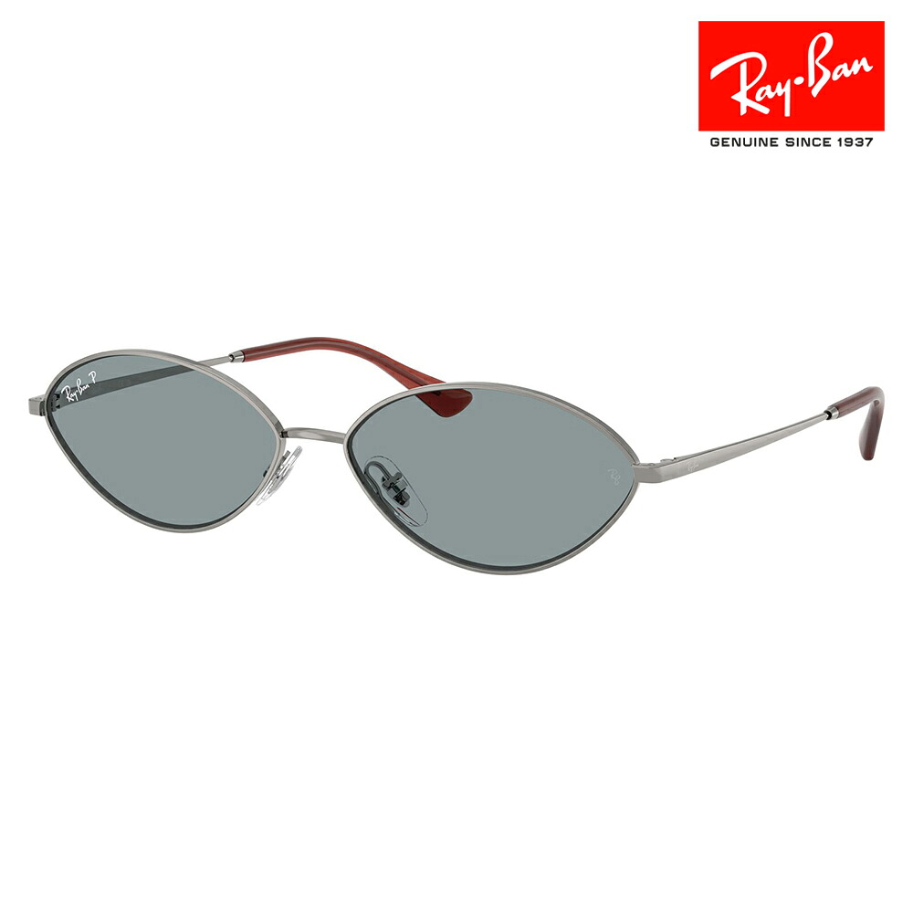 【正規品販売店】レイバン サングラス RB3757 004/2V 56 59 偏光 KAI PULSEコレクション フラットレンズ オーバル ユニセックス