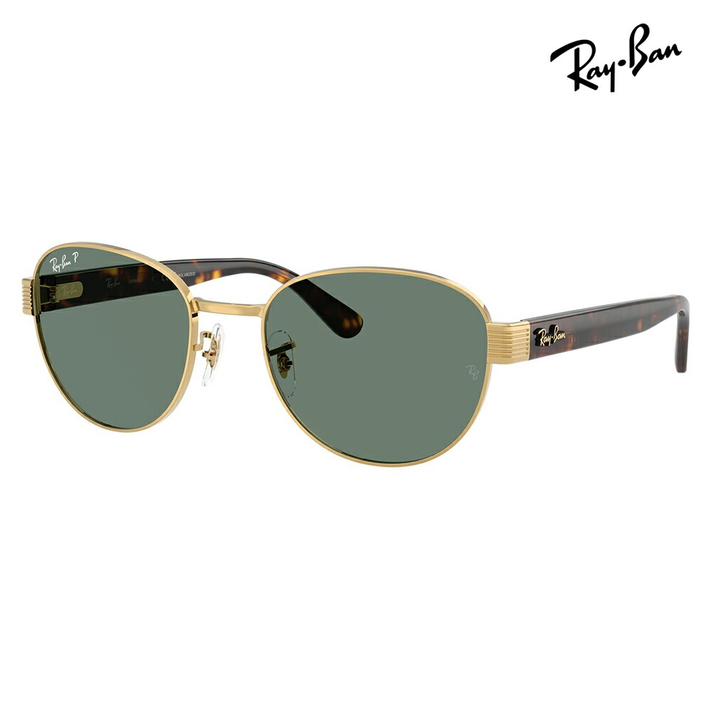 【正規品販売店】レイバン サングラス RB3766CH 001/O9 54 56 Ray-Ban レイバン純正レンズ対応 クロマンス スクエア メタル ユニセックス 偏光｜What&rsquo;s up？-ワッツアップ- 22,430円