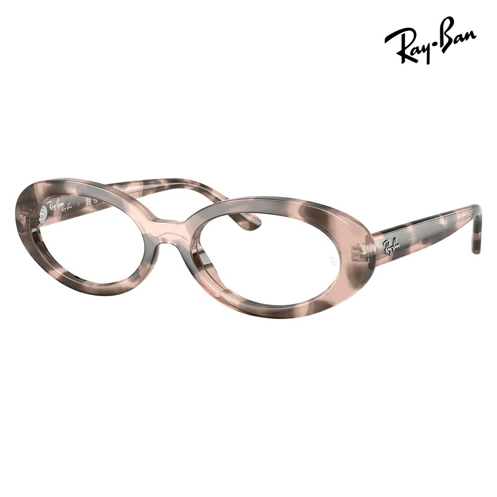 【正規品販売店】度なし1.55レンズ交換+0円 レイバン メガネ RX2223VF 8481 52 Ray-Ban レイバン純正レンズ対応 RITUAL オーバル セル フルフィット ユニセックス｜What&rsquo;s up？-ワッツアップ-