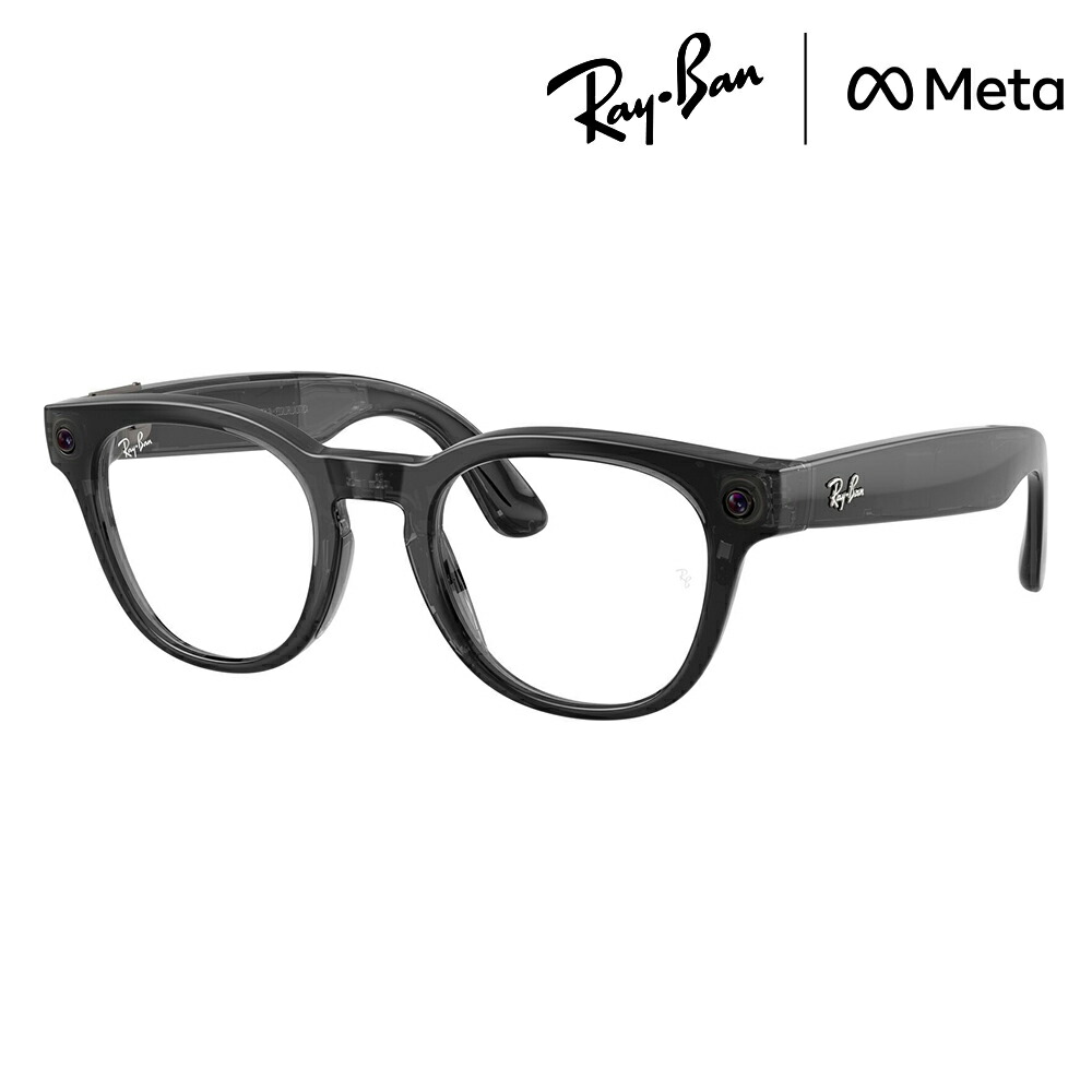 【正規品販売店】レイバン META メタ メガネ フレーム RW7002 8526 49 Ray-Ban レイバン純正レンズ対応 GEN2 第2世代 メガネ SCRIBER OPTICS スクライバーオプティクス 伊達メガネ 眼鏡 AIグラス スマートグラス｜What&rsquo;s up？-ワッツアップ-