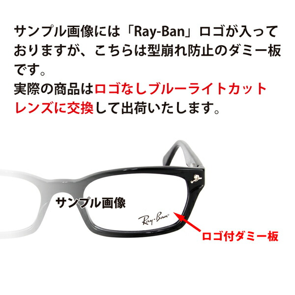 新品同様 レイバン メガネ フレーム ブルーライトカットレンズセット RX8727D 1074 54 Ray-Ban チタン スクエア TECH  TITANIUM アジアンデザインモデル PCメガネ 度付き対応可 fucoa.cl