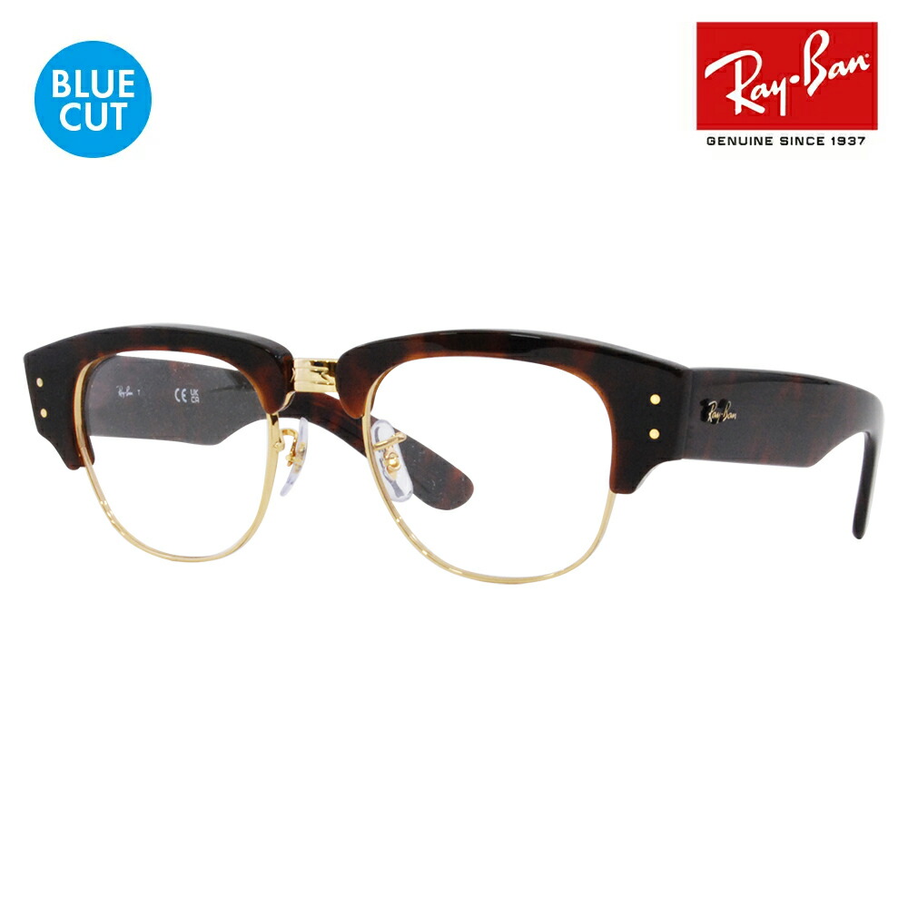 Ray-Ban レイバン サングラス 3点セット rx0316v-2372-bc.jpg