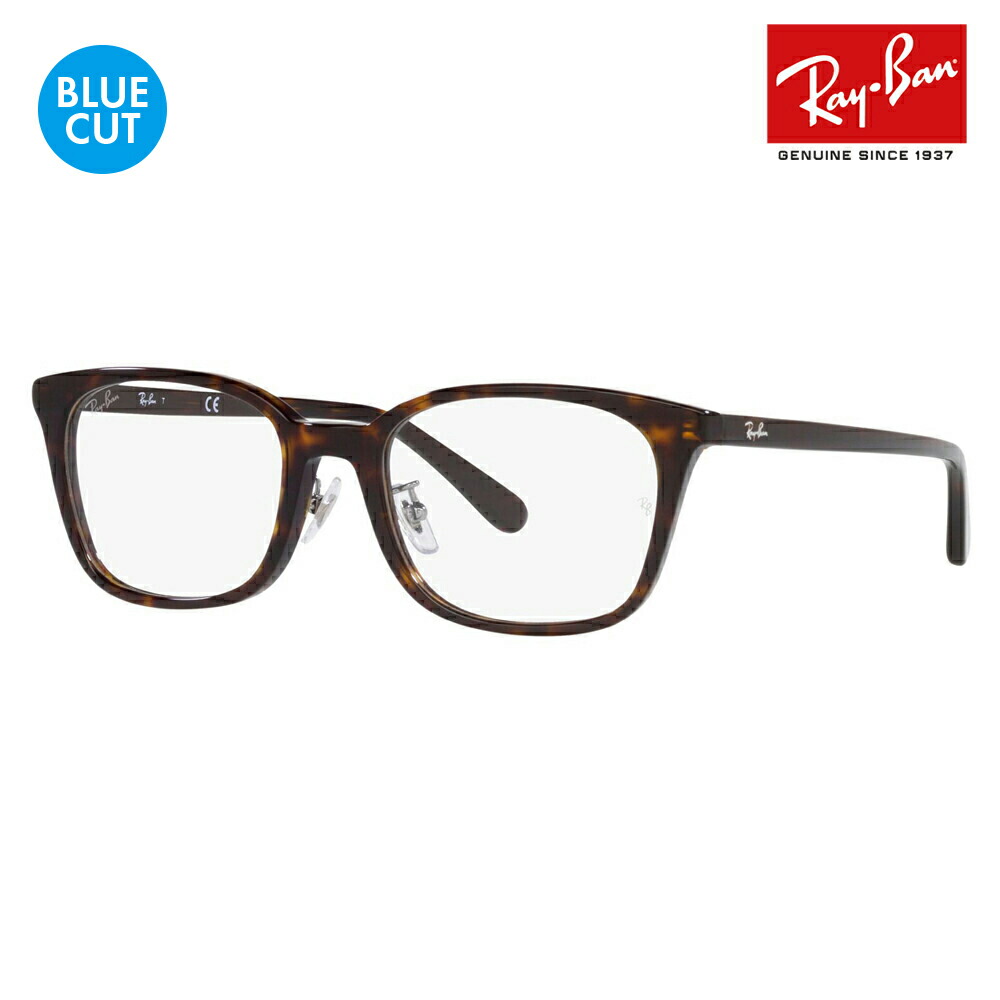 楽天市場】【アウトレット】レイバン メガネ フレーム ブルーライト