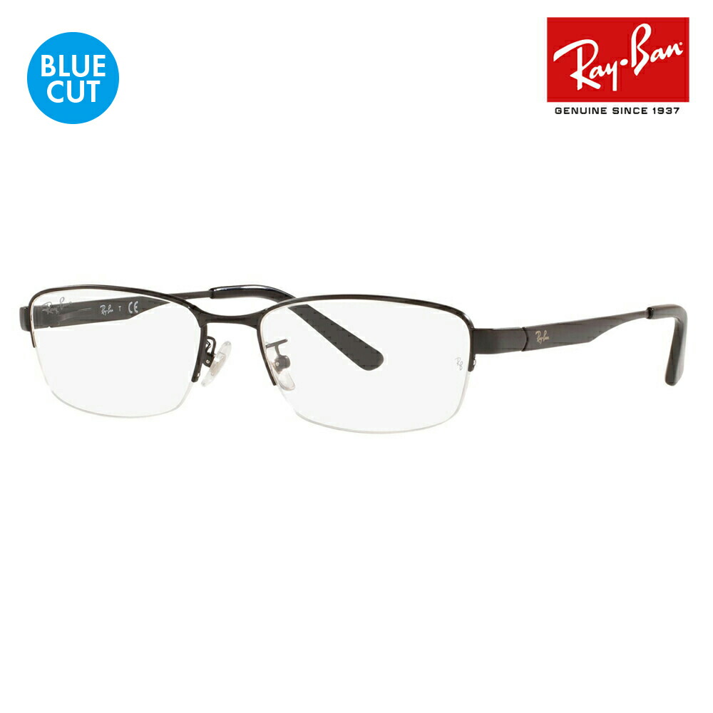 レイバン RX6453D-2503 ライトグレー調光サングラス ケース無し