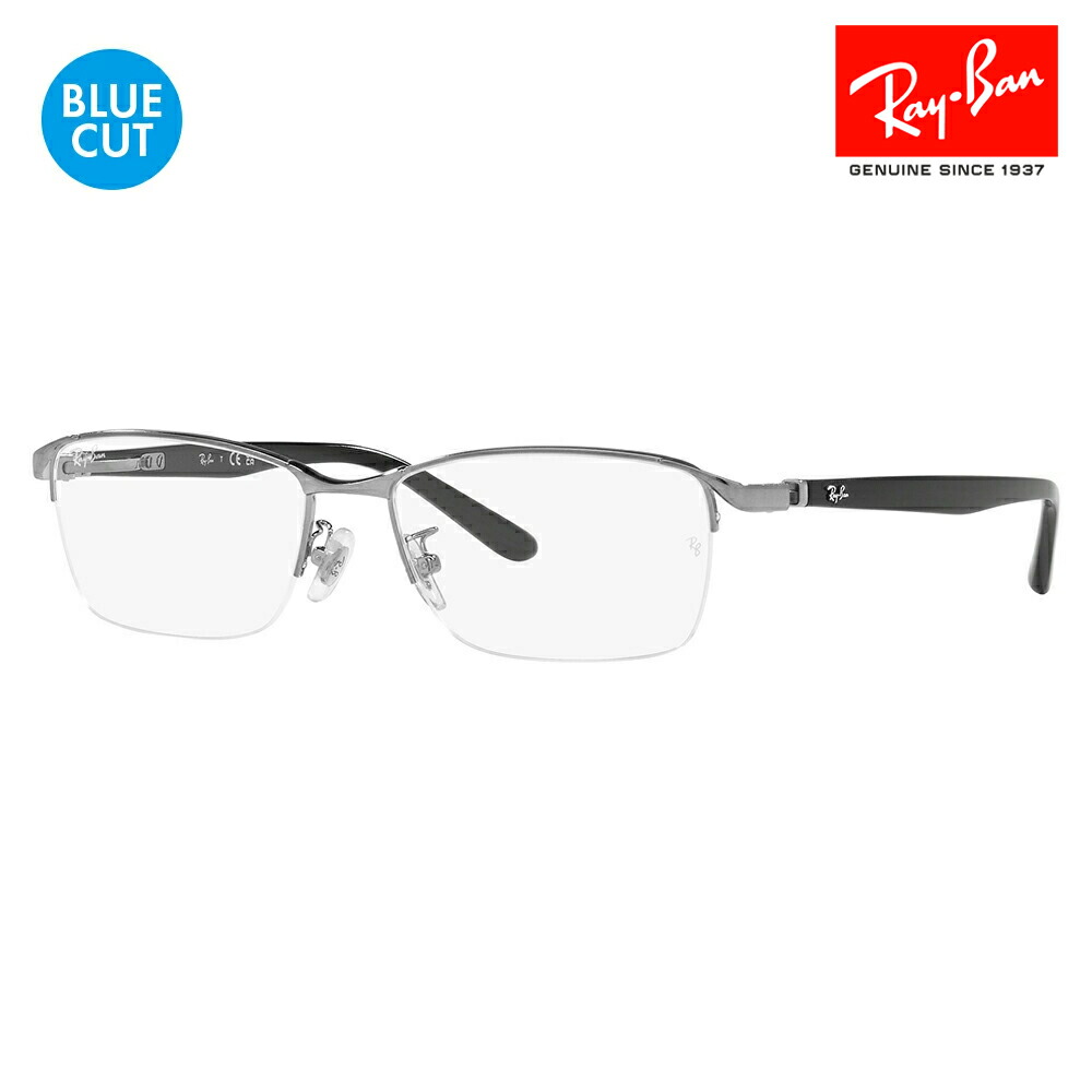 【正規品販売店】レイバン メガネ フレーム ブルーライトカットレンズセット RX6501D 2502 55 Ray-Ban ナイロール スクエア アジアンフィット メンズ 伊達眼鏡 PCメガネ 度付き対応可