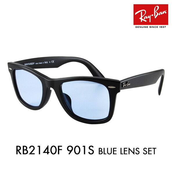 楽天市場】【Ray-Ban】レイバンサングラスRB2140F-901S-52 マット