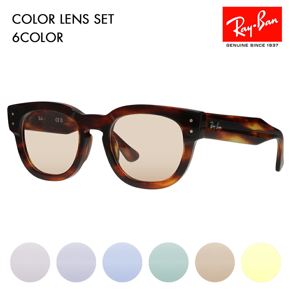 RX0298VF 2144 50 Ray Ban rx0298vf-2144-50-ray-ban